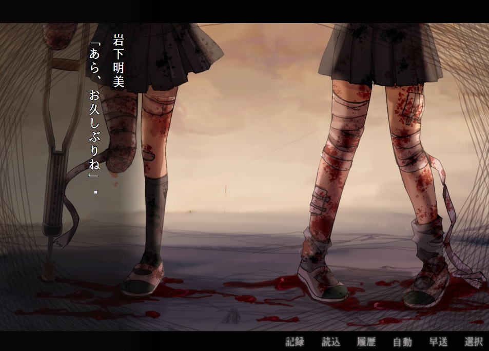 Apathy学校であった怖い話新生2