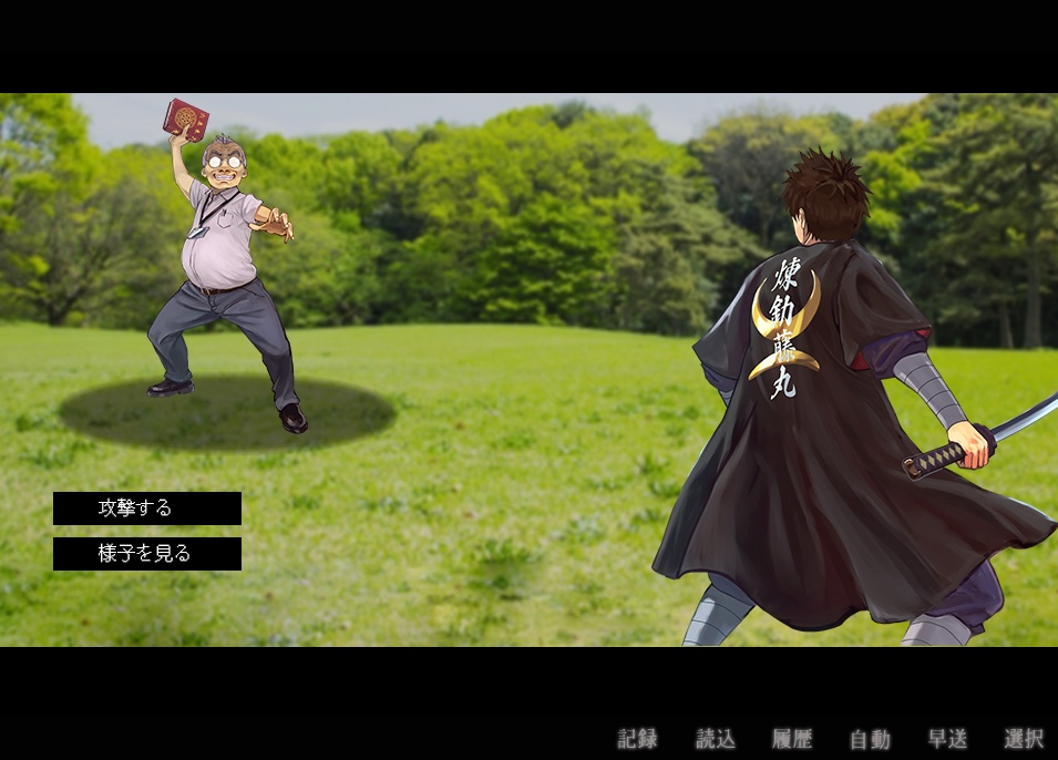 Apathy学校であった怖い話新生2