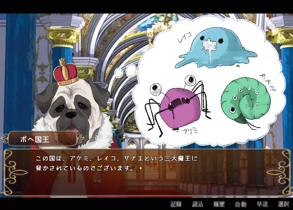 Apathy学校であった怖い話新生2