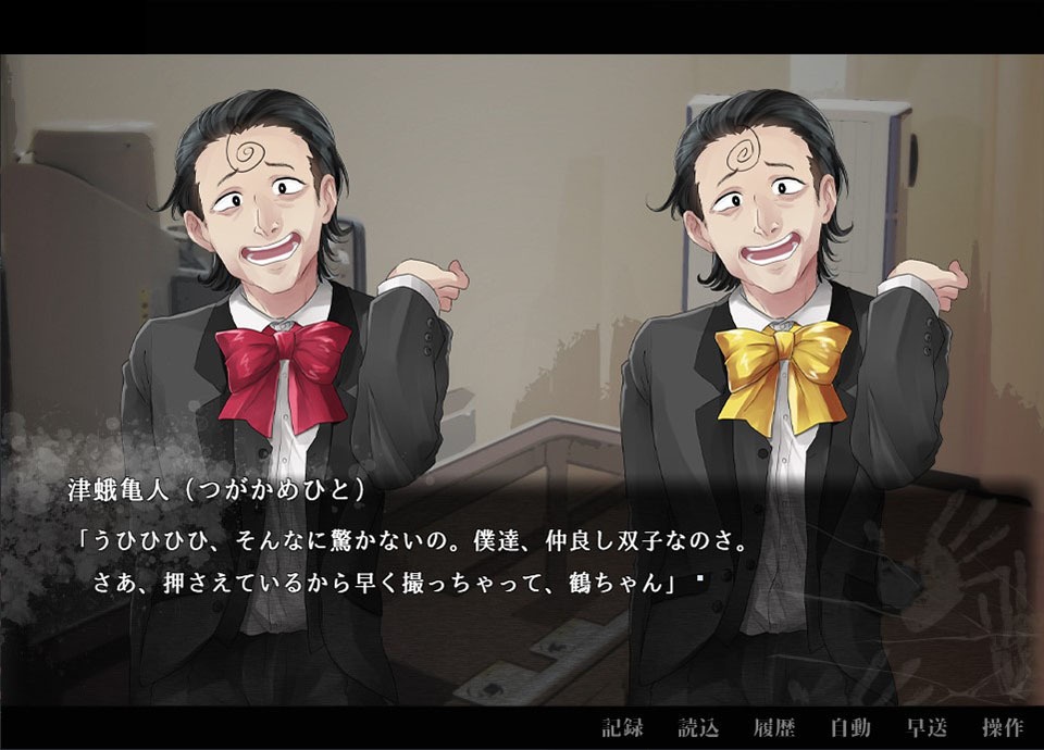 【DL】アパシー学校であった怖い話 秘密