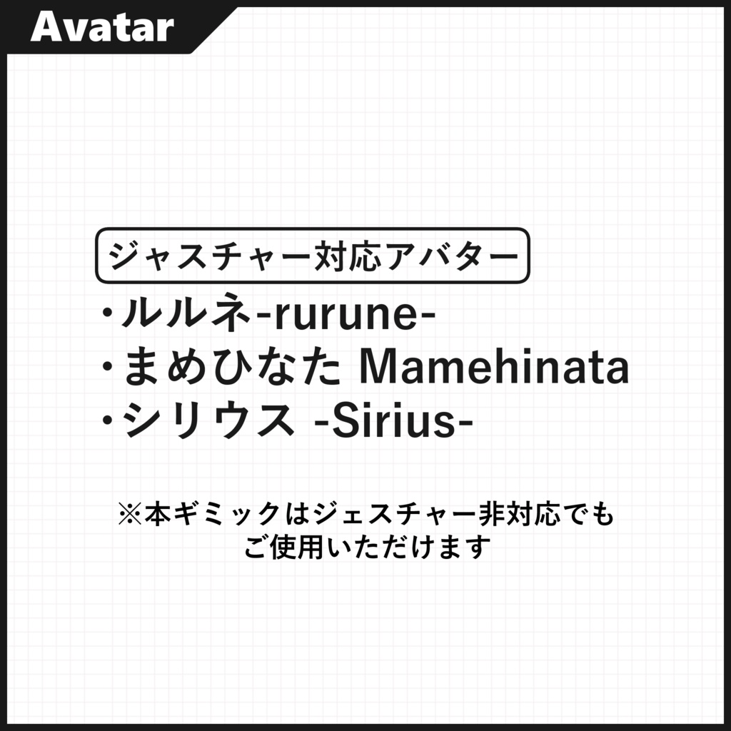 FingerSnapSystem「MA対応」