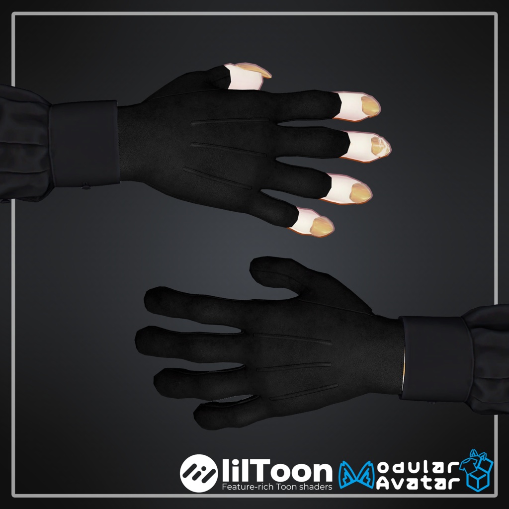 シリウス専用手袋