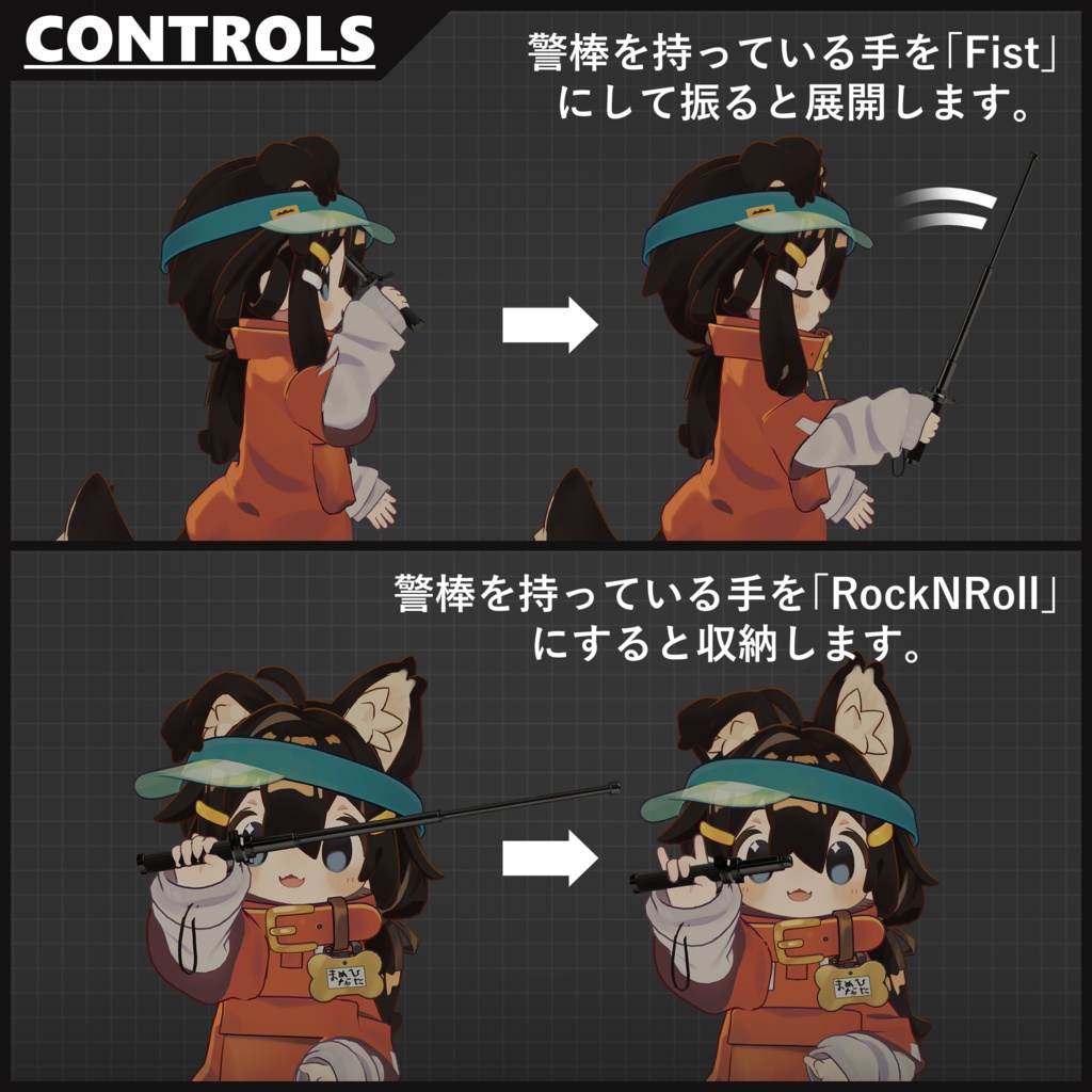 SimpleBaton「MA対応」