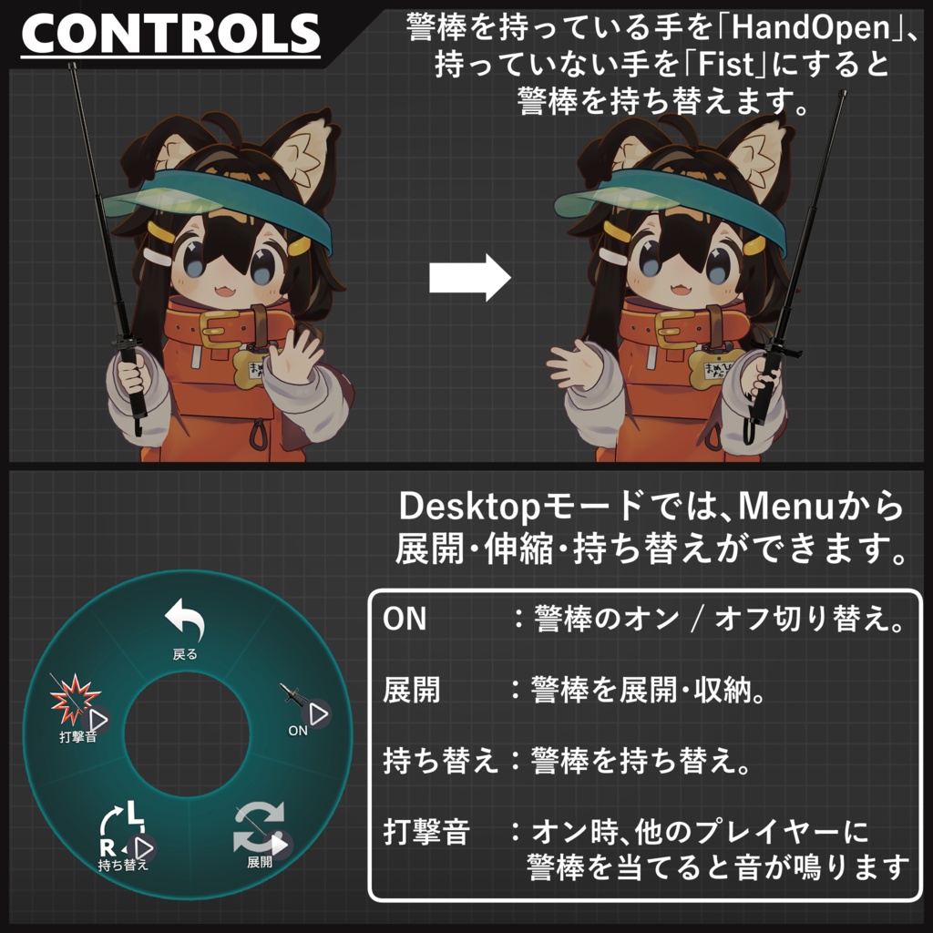 SimpleBaton「MA対応」