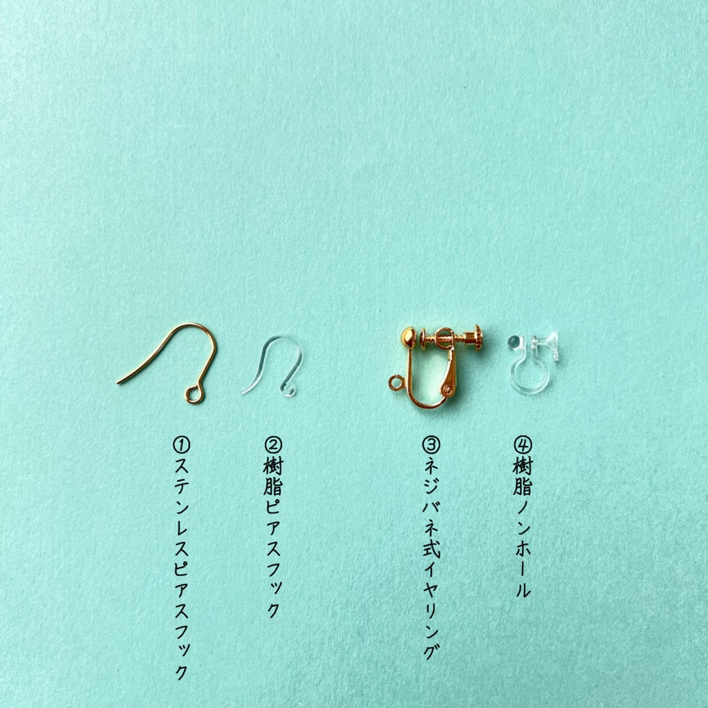 紫陽花アクセサリーセット