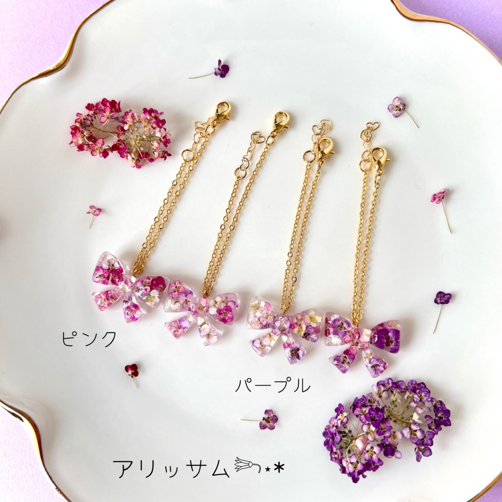 フラワーリボン