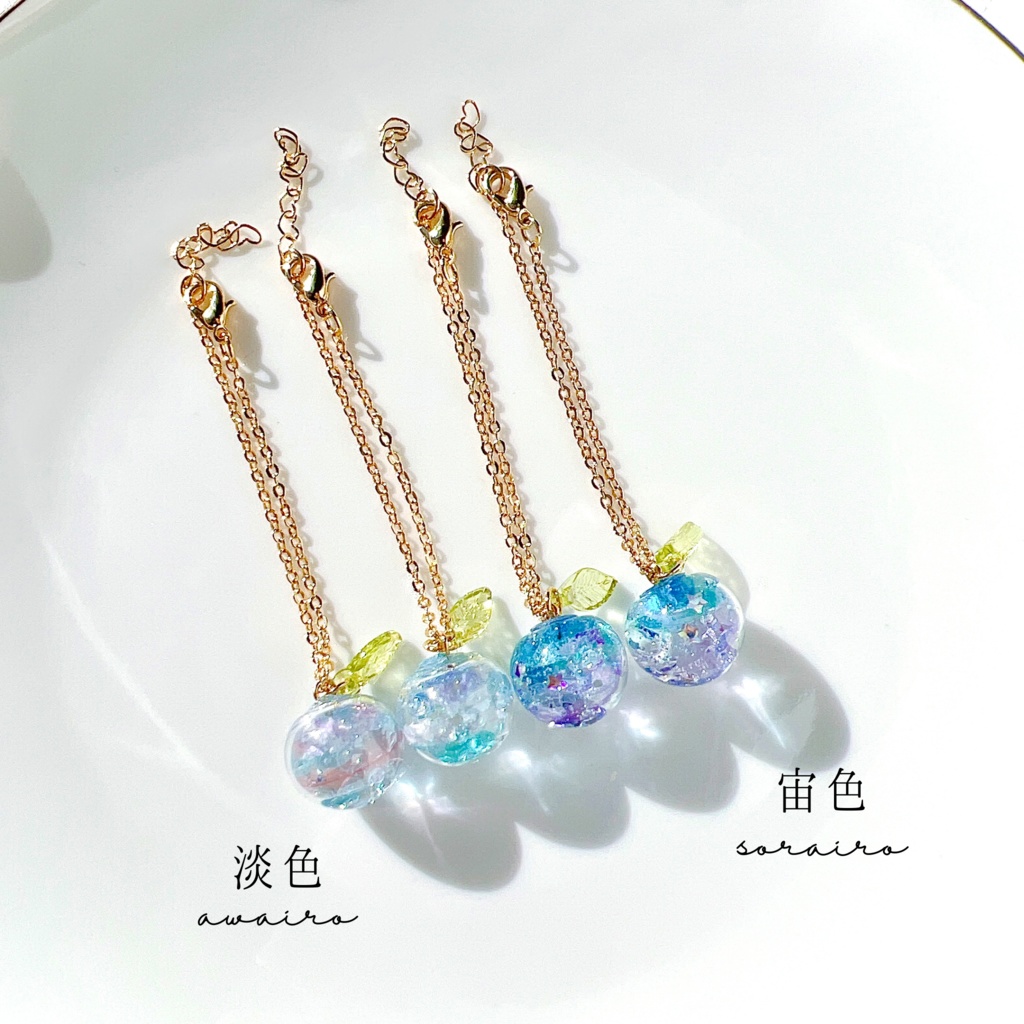 そらいろりんご(淡色、宙色)