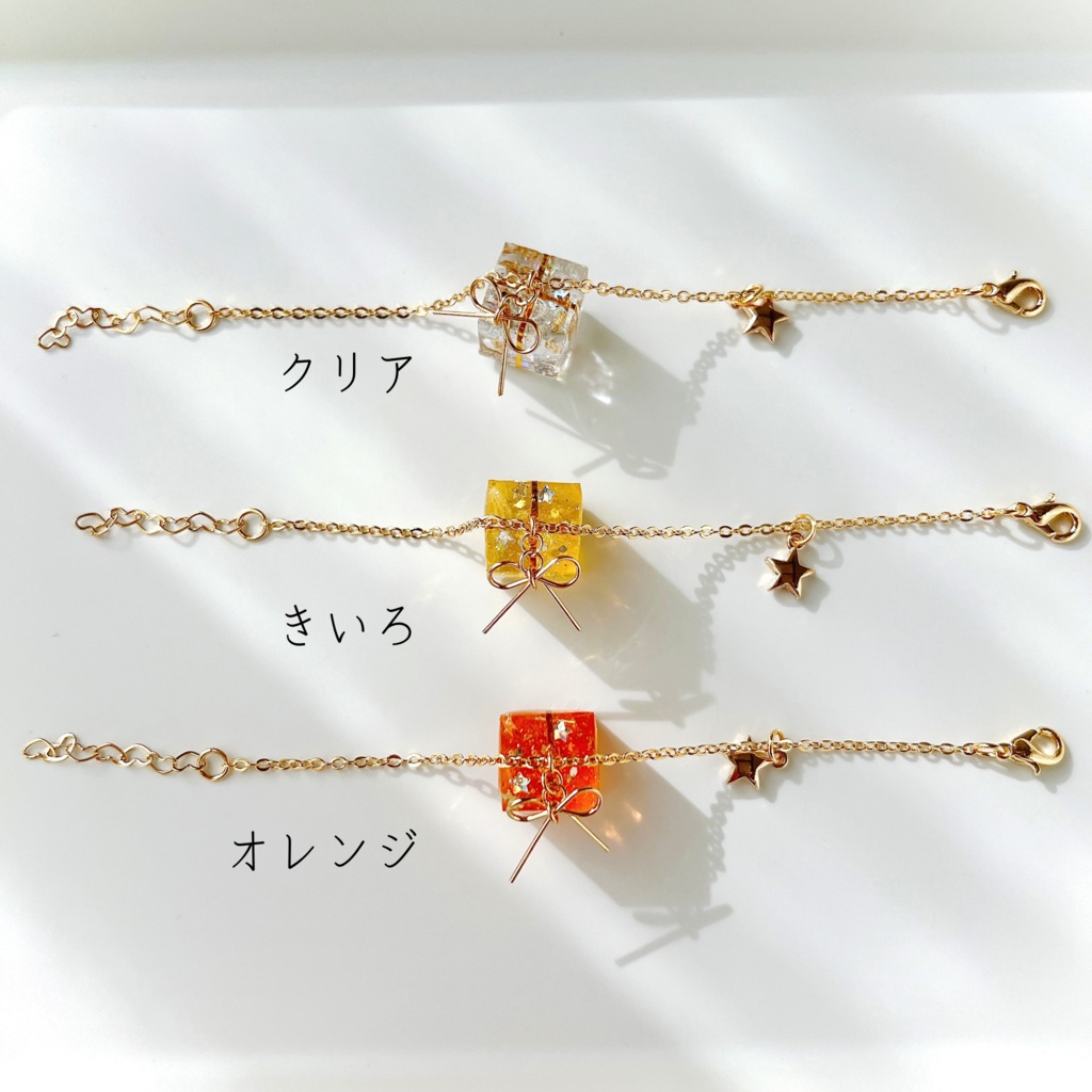 ちいさなプレゼント