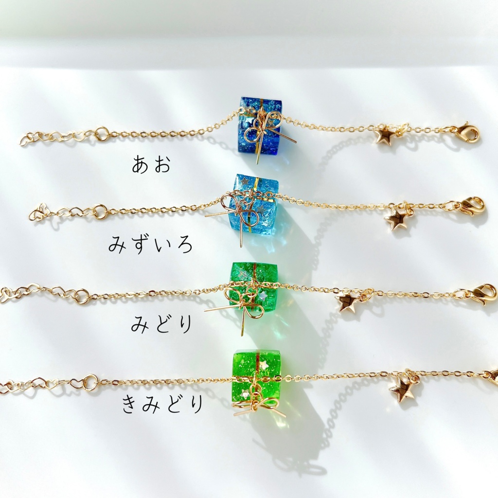 ちいさなプレゼント