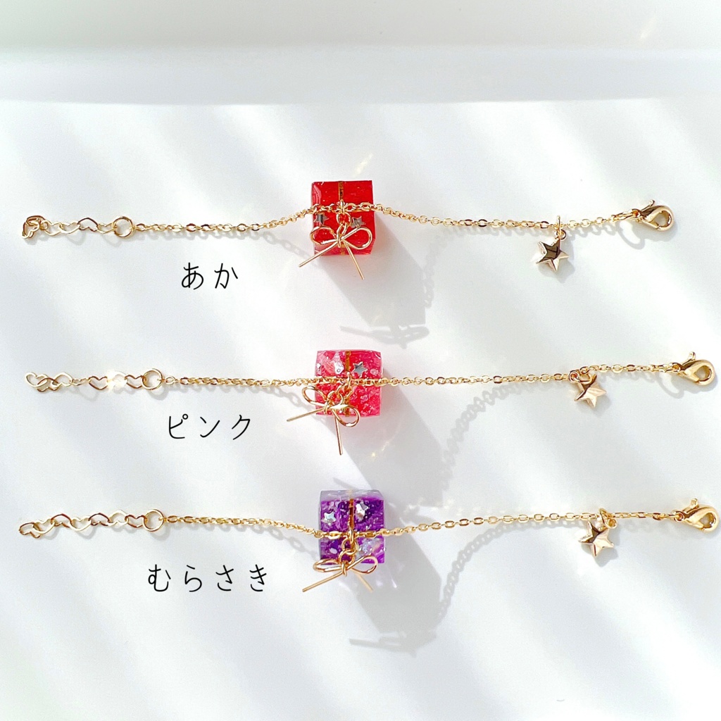 ちいさなプレゼント