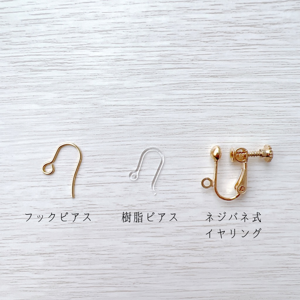 ちいさなプレゼントピアス