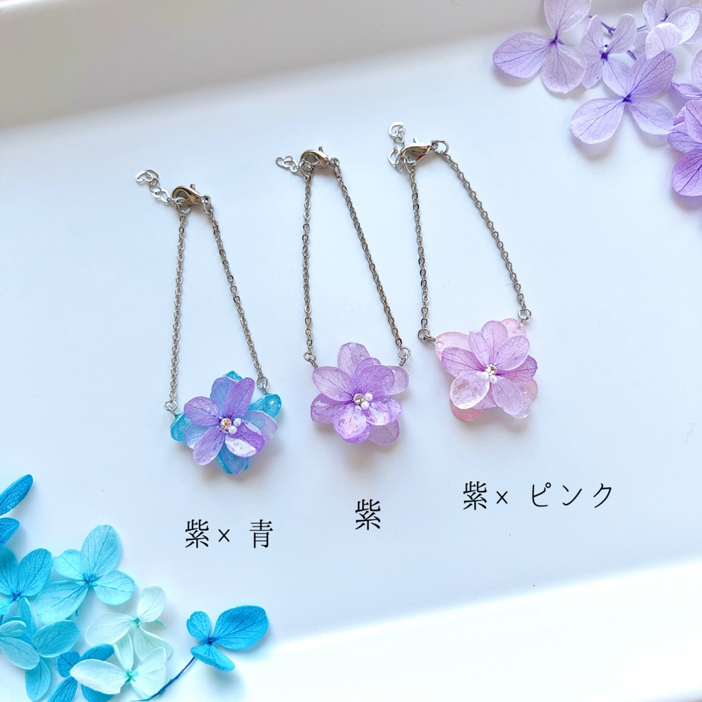 紫陽花アクセサリー