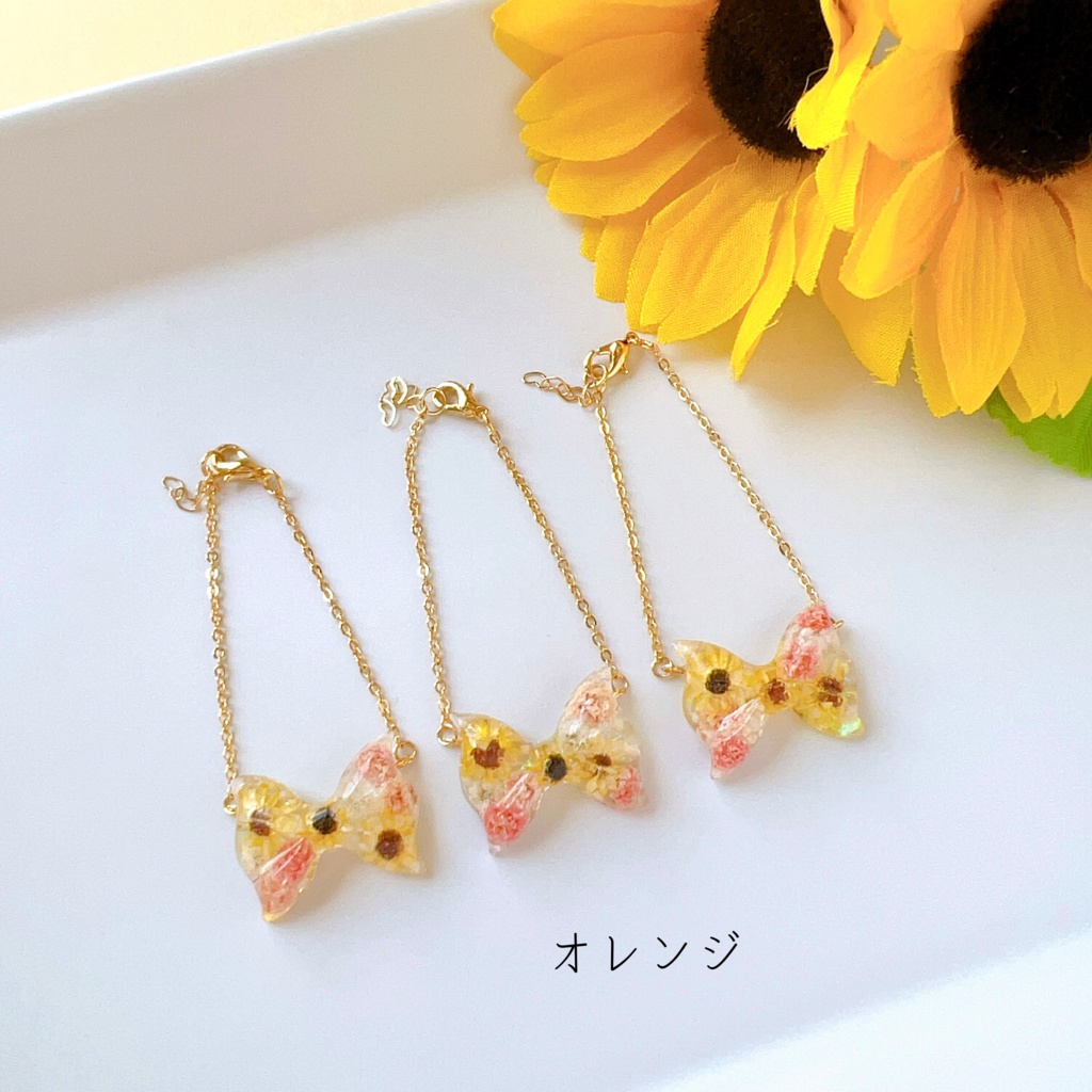 ちょうちょリボン(ひまわり)