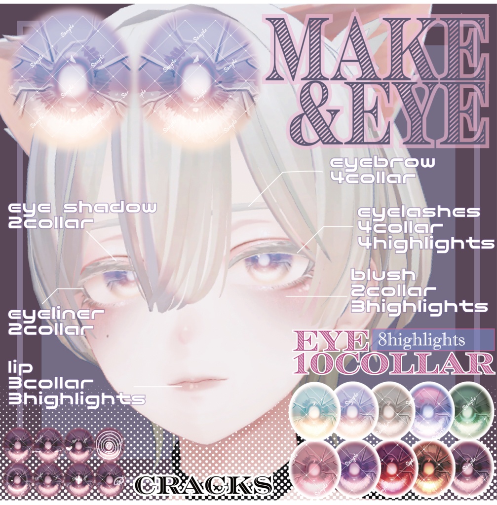 【森羅/Shinra】Make＆Eye cracks texture 