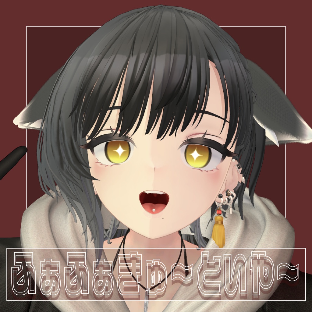 【フリーサイズ】ふあふあきゅ~といや~ ー掴んで伸ばせる!形状豊富なけもみみー【PB対応】