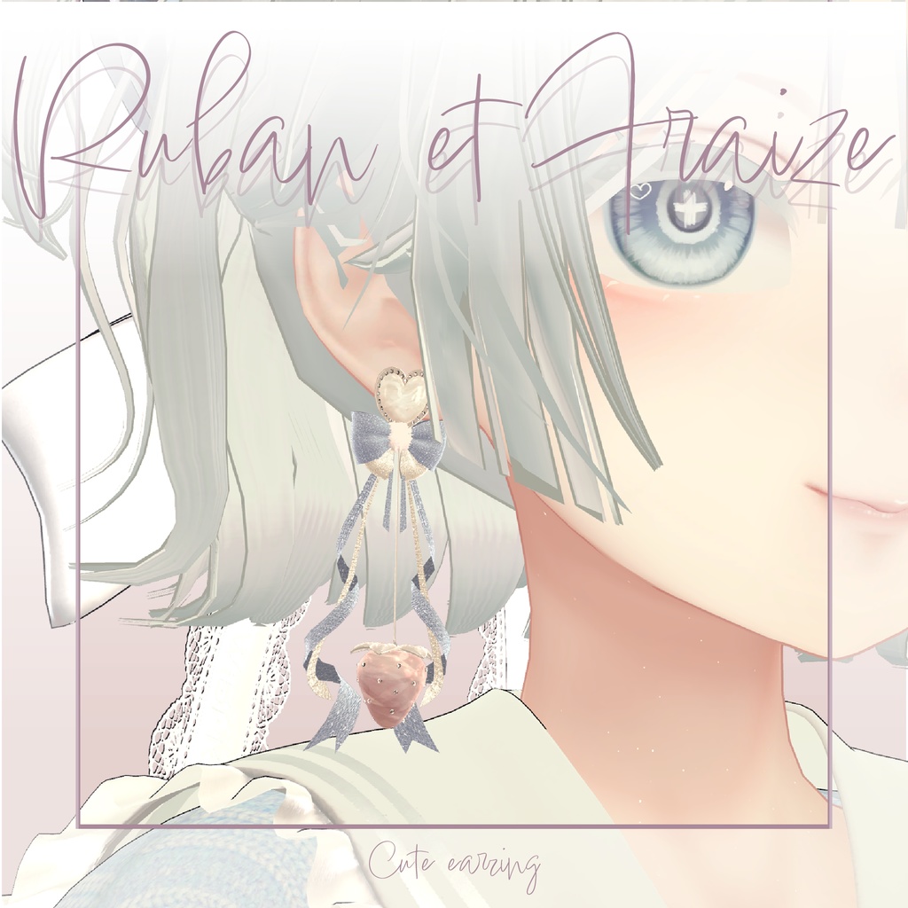〖Free size〗-Ruban et Fraize-いちごのイヤリング