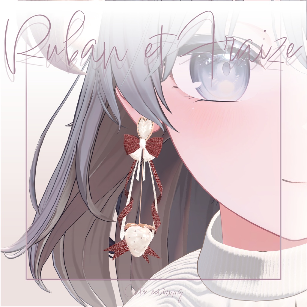 〖Free size〗-Ruban et Fraize-いちごのイヤリング