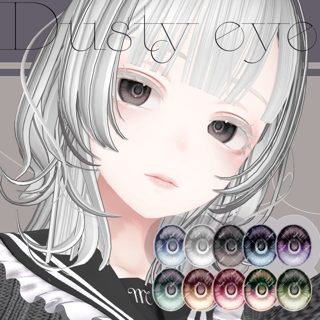 【森羅/Shinra】Dusty eye texture【アイテクスチャ】
