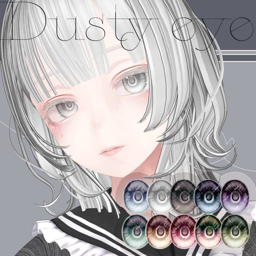 【森羅/Shinra】Dusty eye texture【アイテクスチャ】