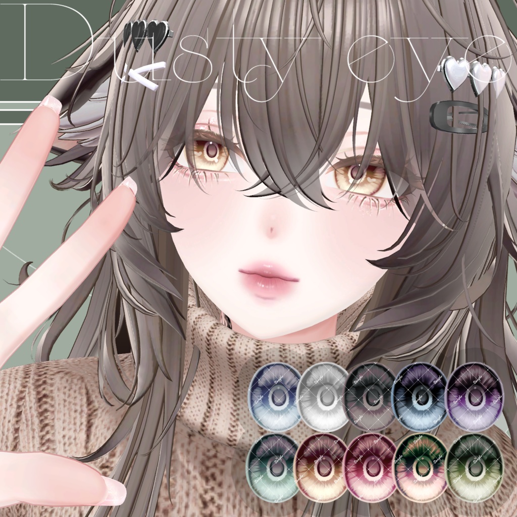 【森羅/Shinra】Dusty eye texture【アイテクスチャ】