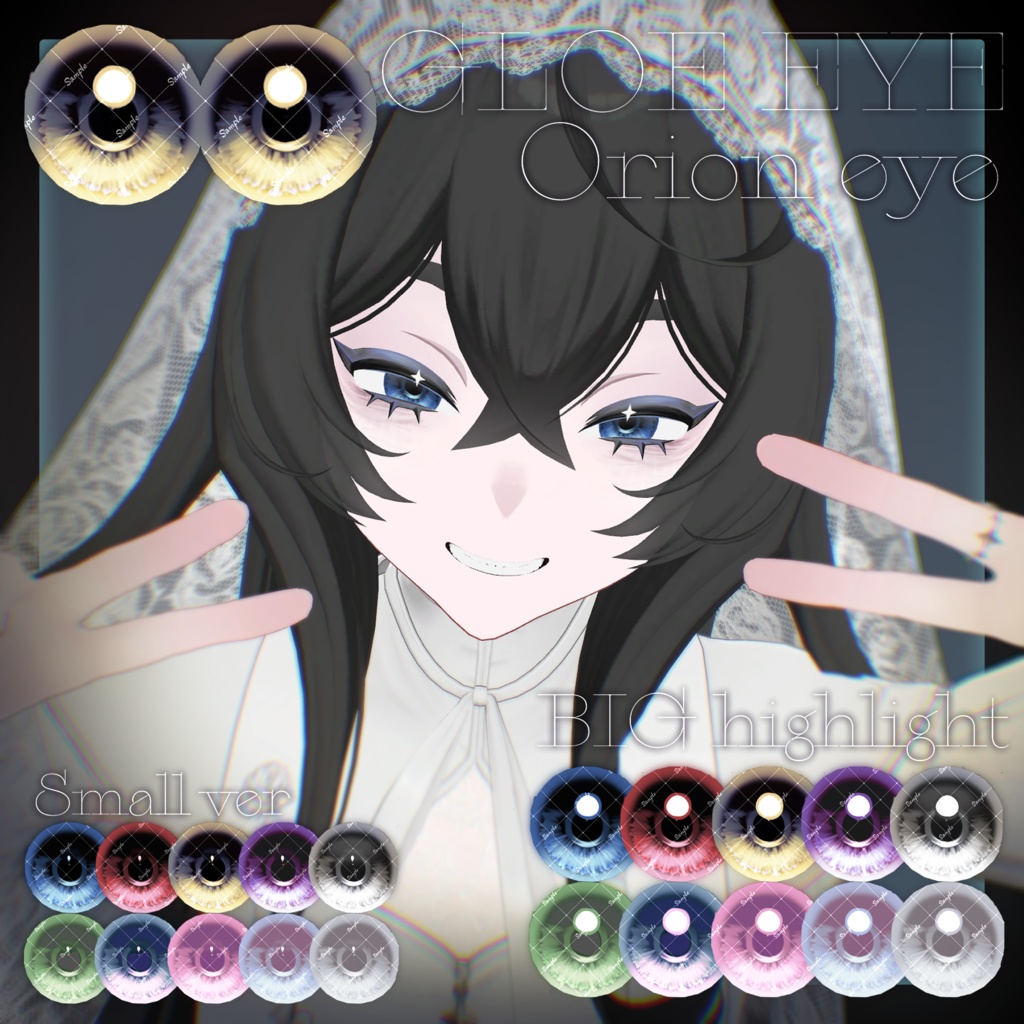 〖Orion専用〗GLOW EYE〖アイテクスチャ〗