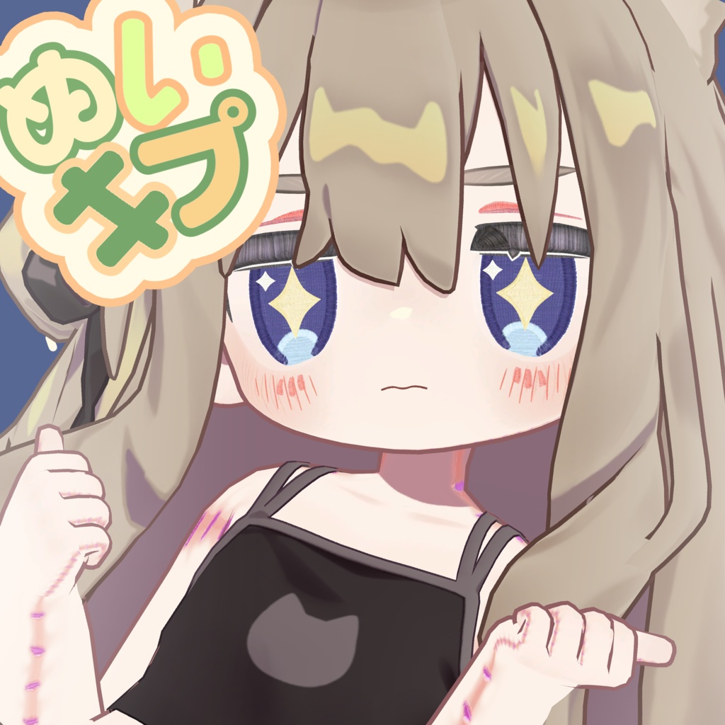 〖VRC想定〗キプフェルぬいぐるみ化計画!〖アイ&メイク&ボディテクスチャ〗