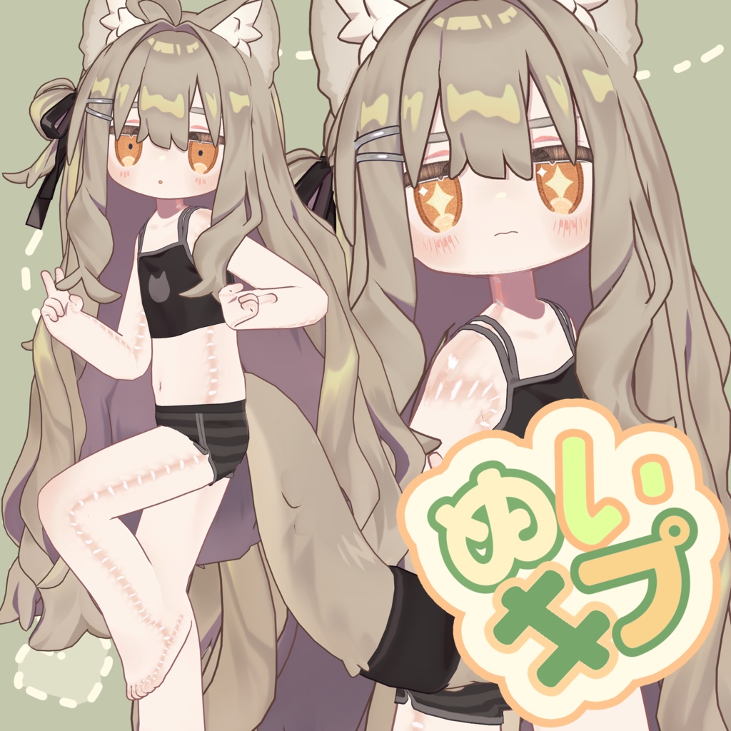 〖VRC想定〗キプフェルぬいぐるみ化計画!〖アイ&メイク&ボディテクスチャ〗