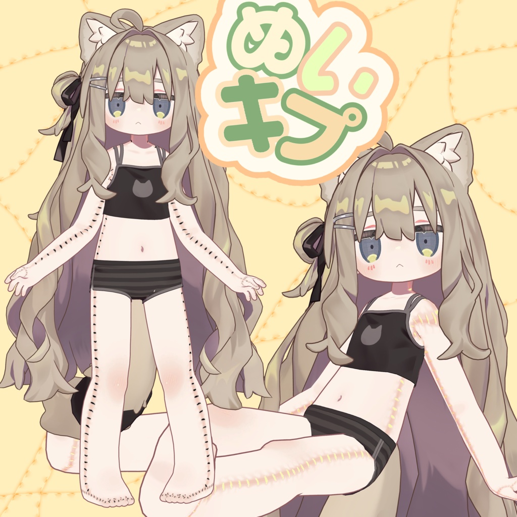 〖VRC想定〗キプフェルぬいぐるみ化計画!〖アイ&メイク&ボディテクスチャ〗