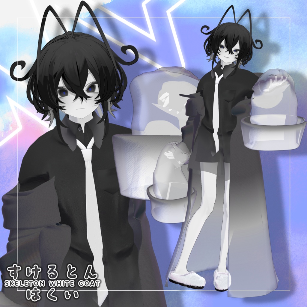 〖+Head&森羅対応〗💉すけるとんはくい💊〖MA対応〗