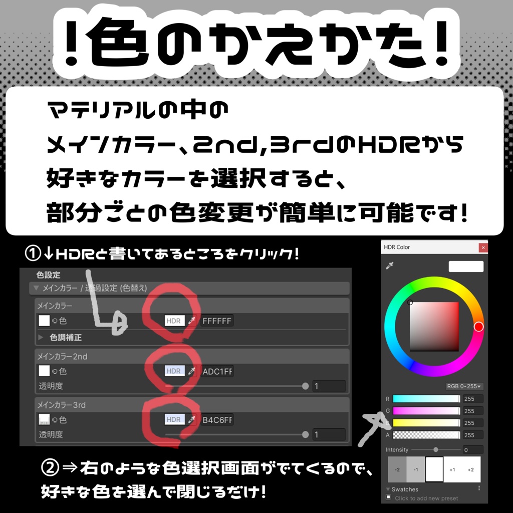 〖8アバター対応〗FIN-01〖3D衣装〗