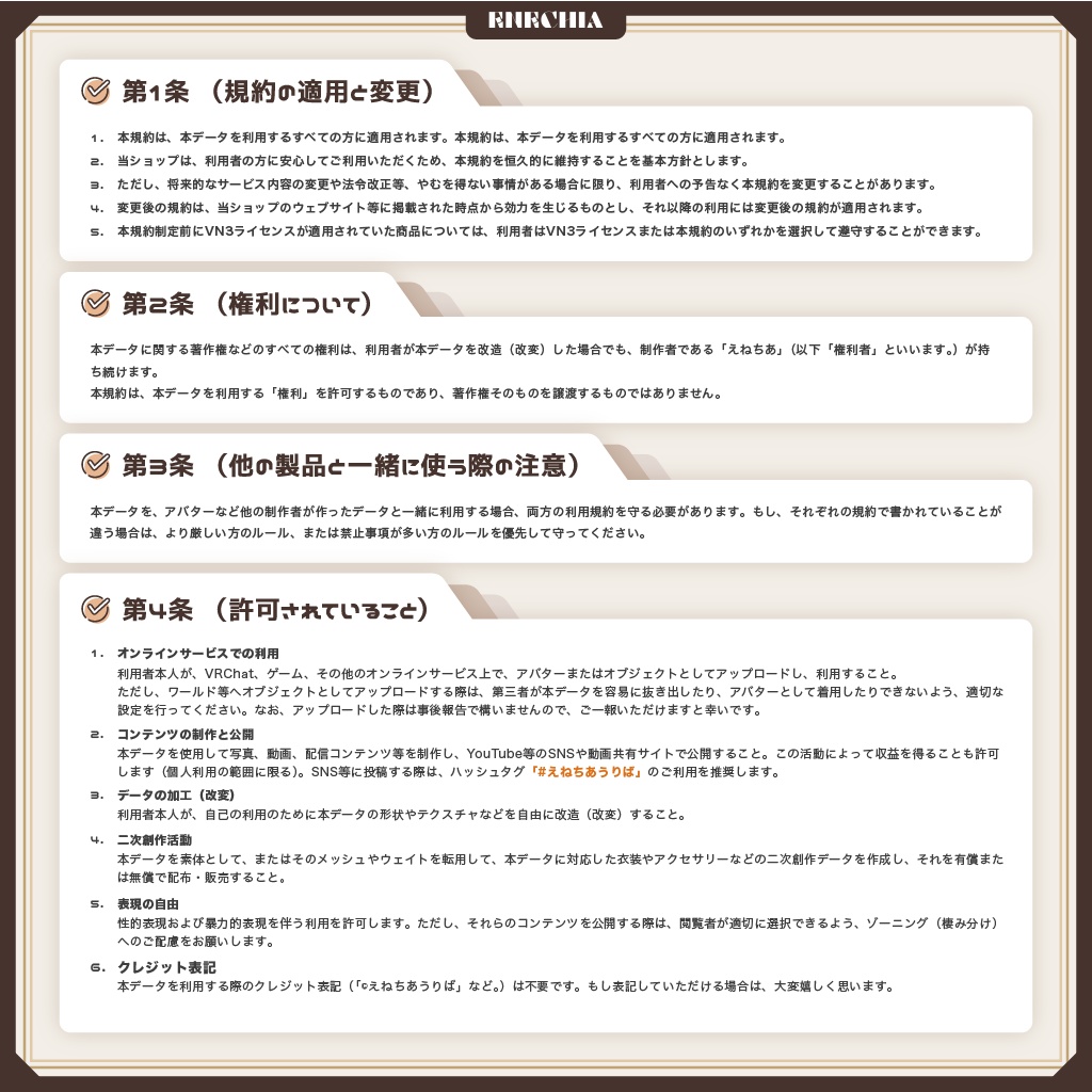 〖10アバター対応〗PUFF RIBBON〖3D衣装〗