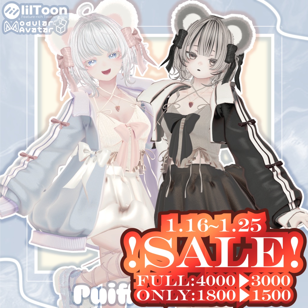 🎉SALE🎉〖10アバター対応〗PUFF RIBBON〖3D衣装〗
