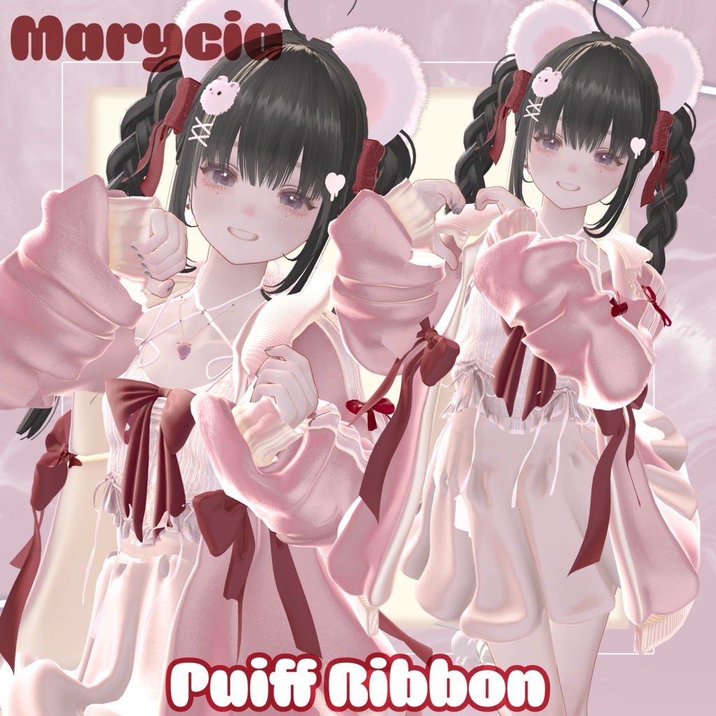 〖10アバター対応〗PUFF RIBBON〖3D衣装〗