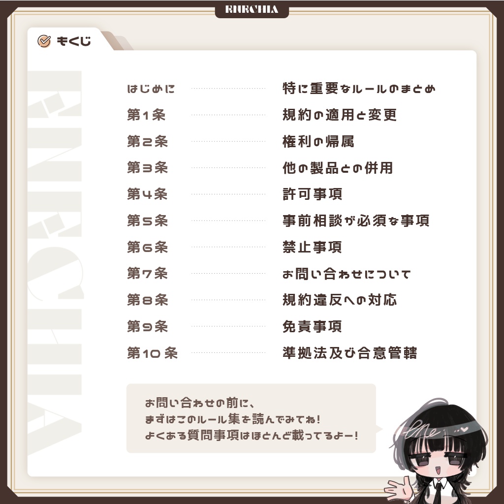 〖10アバター対応〗PUFF RIBBON〖3D衣装〗