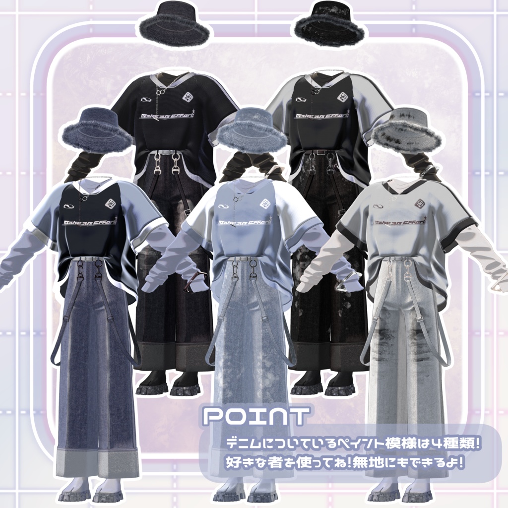 〖✨男女13アバター対応✨〗GAMECITY〖3D衣装〗