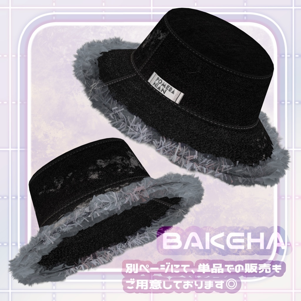 〖全アバター対応可〗𝕁𝔼𝔸ℕ𝕊 𝕓𝕦𝕔𝕜𝕖𝕥 ℍ𝕒𝕥＆𝕖𝕒𝕣𝕡𝕙𝕠𝕟𝕖〖3Dアクセサリー〗