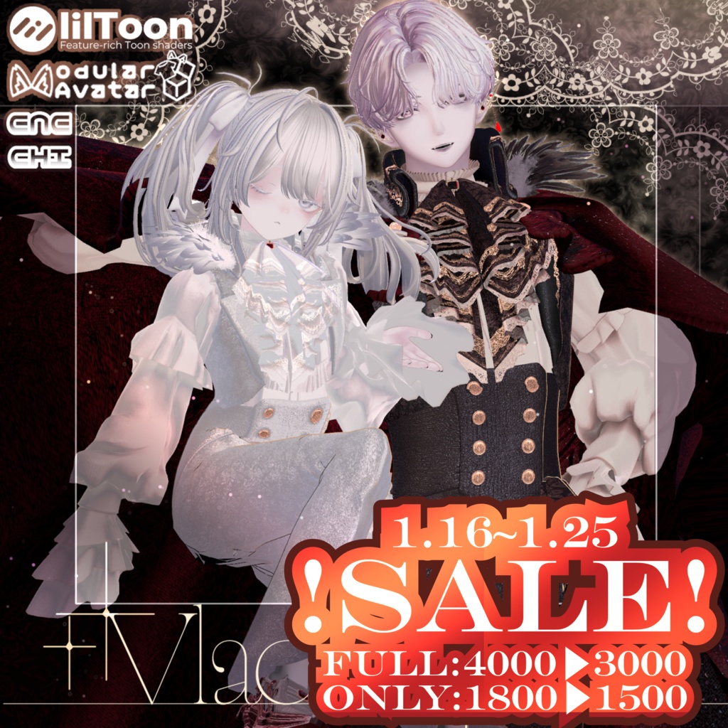 🎉SALE🎉〖✨男女12アバター対応✨〗 Vlad Tepes〖3D衣装〗
