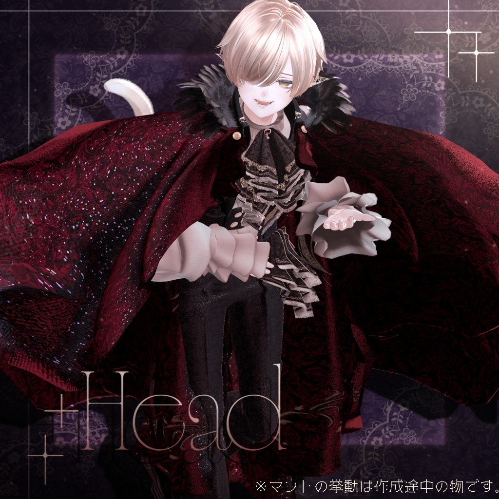 〖✨男女12アバター対応✨〗 Vlad Tepes〖3D衣装〗