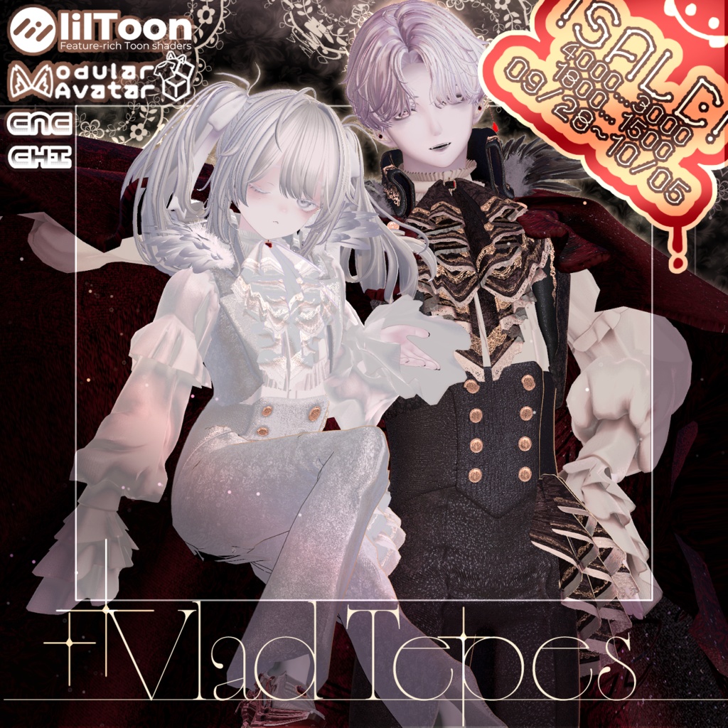 🎉SALE🎉〖✨男女11アバター対応✨〗 Vlad Tepes〖3D衣装〗