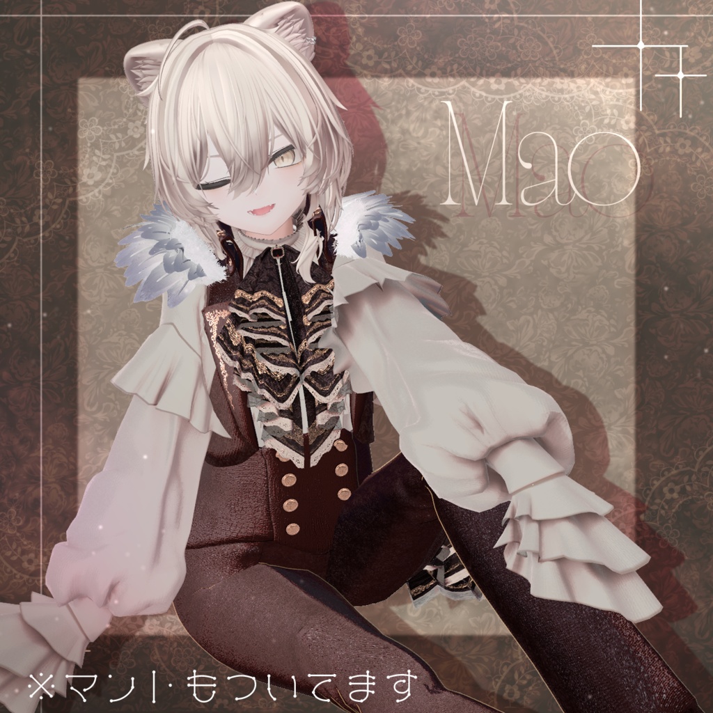 〖✨男女12アバター対応✨〗 Vlad Tepes〖3D衣装〗