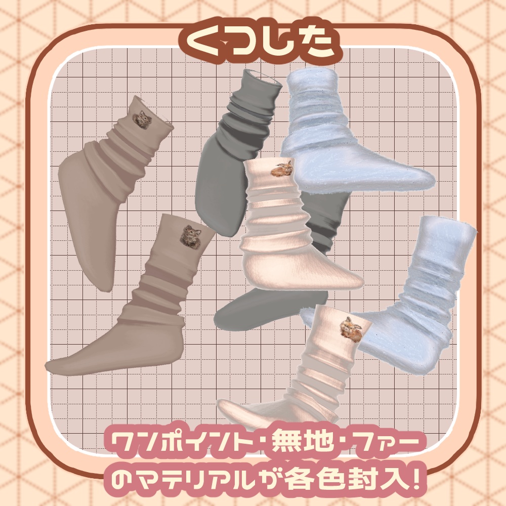 🎉SALE🎉〖✨男女13アバター対応✨〗Fluffy Knit〖2weyギミック付き衣装〗🎄早期購入特典12/25まで⛄