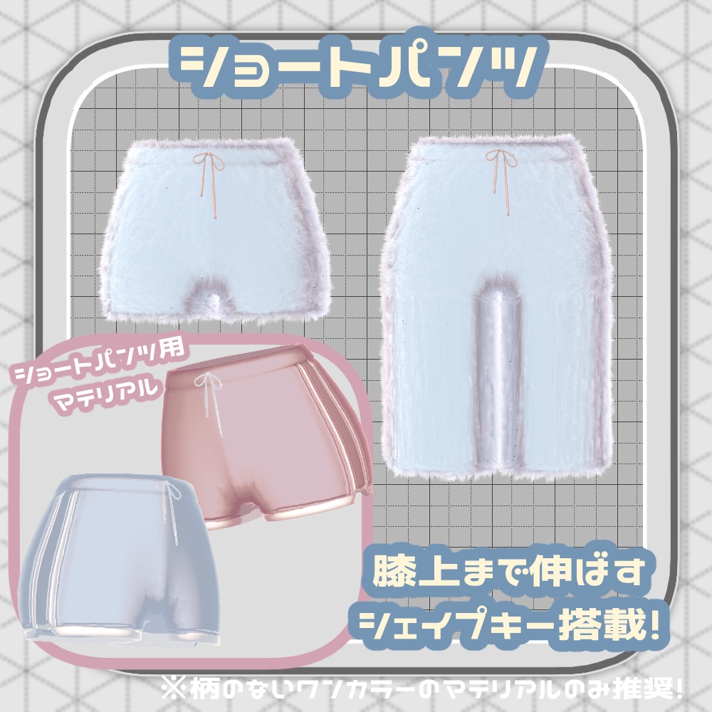 🎉SALE🎉〖✨男女13アバター対応✨〗Fluffy Knit〖2weyギミック付き衣装〗🎄早期購入特典12/25まで⛄