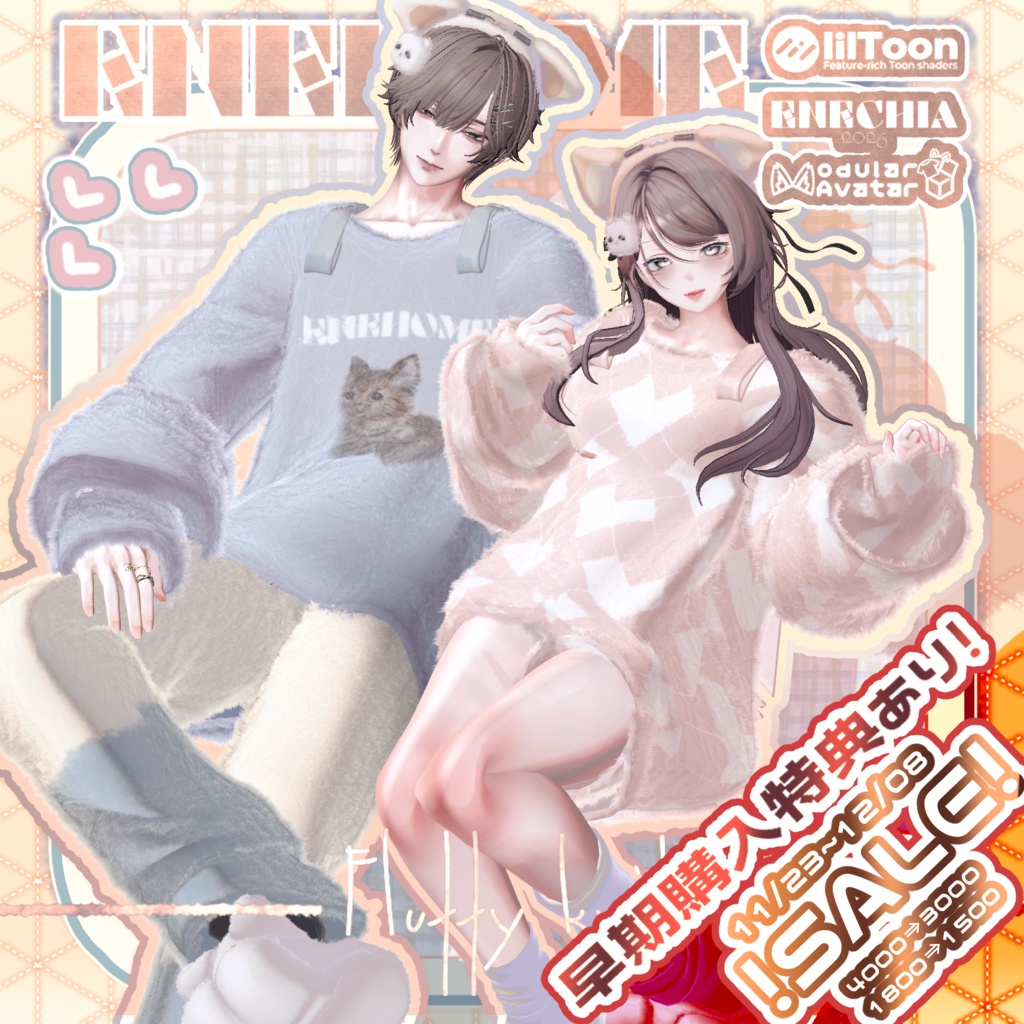 🎉SALE🎉〖✨男女13アバター対応✨〗Fluffy Knit〖2weyギミック付き衣装〗🎄早期購入特典12/25まで⛄