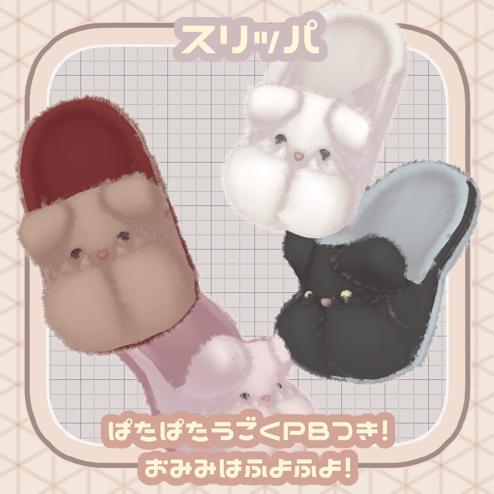 🎉SALE🎉〖✨男女13アバター対応✨〗Fluffy Knit〖2weyギミック付き衣装〗🎄早期購入特典12/25まで⛄