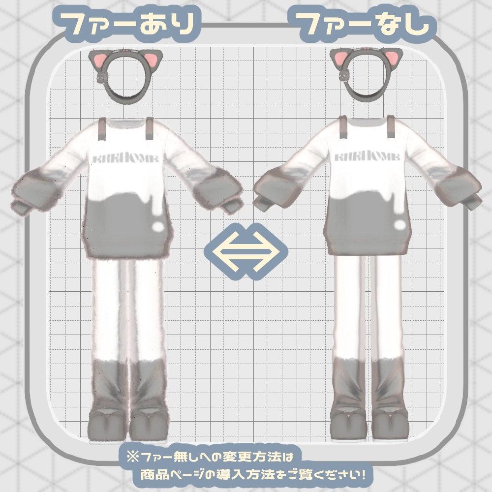 🎉SALE🎉〖✨男女13アバター対応✨〗Fluffy Knit〖2weyギミック付き衣装〗🎄早期購入特典12/25まで⛄