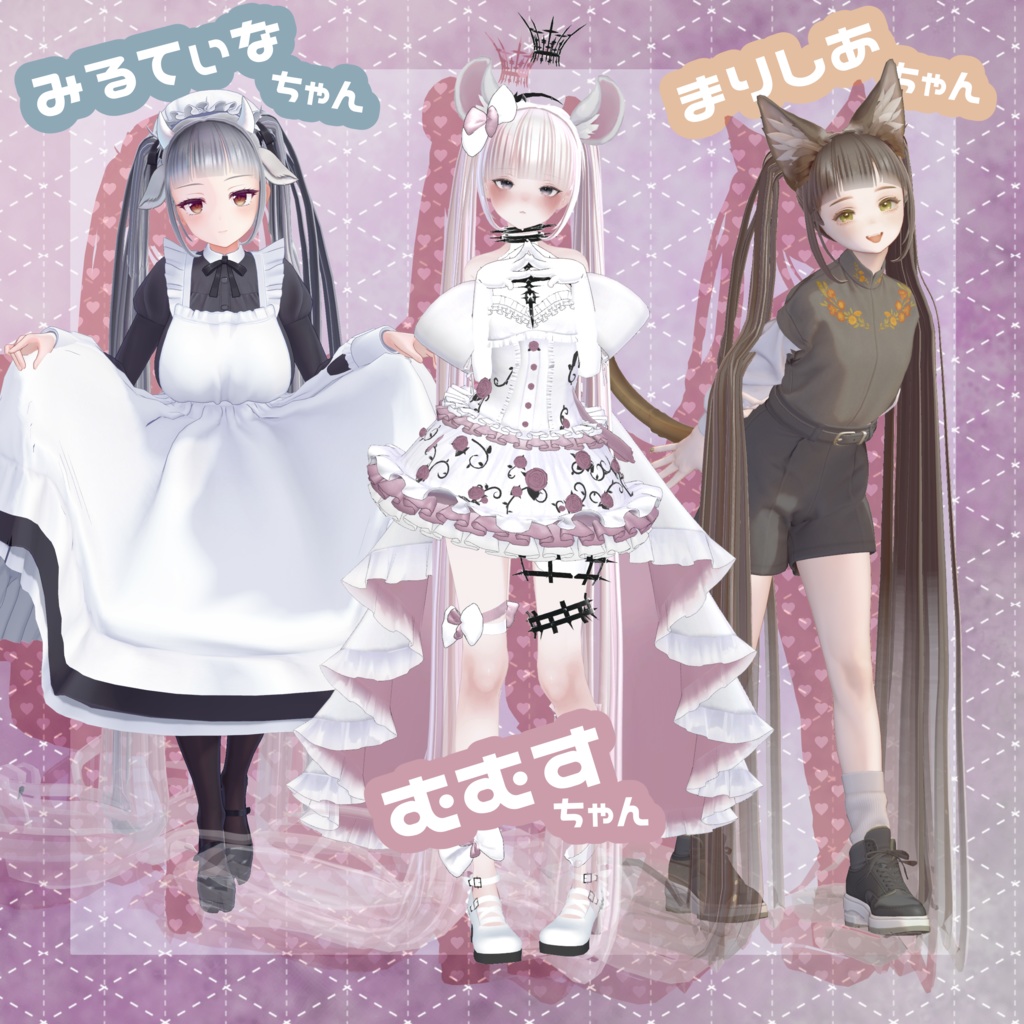 🎉SALE✨〖MA対応💛VRC Hair〗ひきずりツイン✨男女19アバター対応✨〗