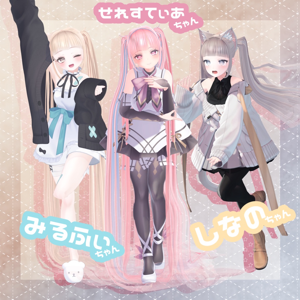 🎉SALE✨〖MA対応💛VRC Hair〗ひきずりツイン✨男女19アバター対応✨〗