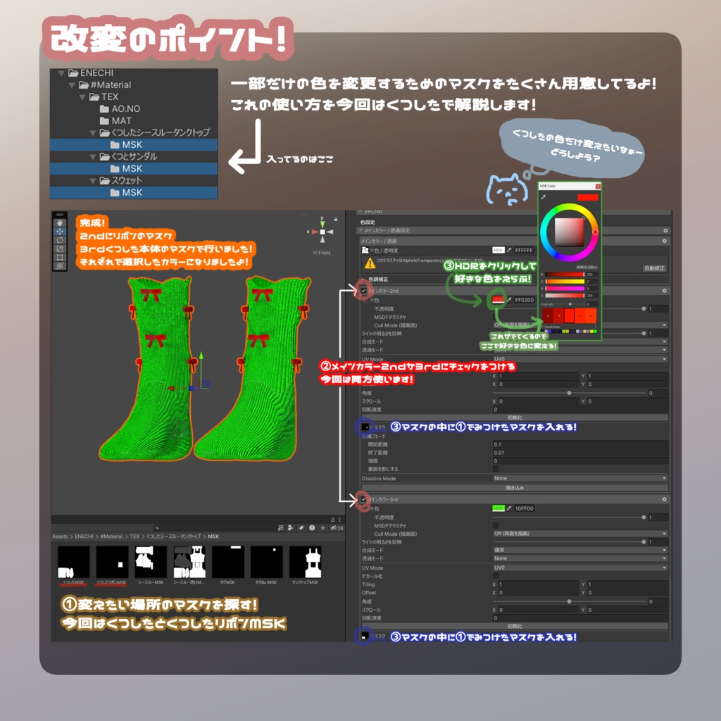 🎉SALE🎉〖✨男女10アバター対応✨〗✈SKY SHIFTER✈〖MA対応❣3D衣装+アクセ〗