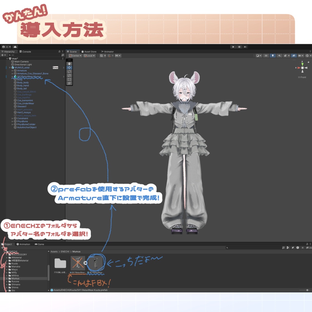 🎉SALE🎉〖✨男女10アバター対応✨〗✈SKY SHIFTER✈〖MA対応❣3D衣装+アクセ〗