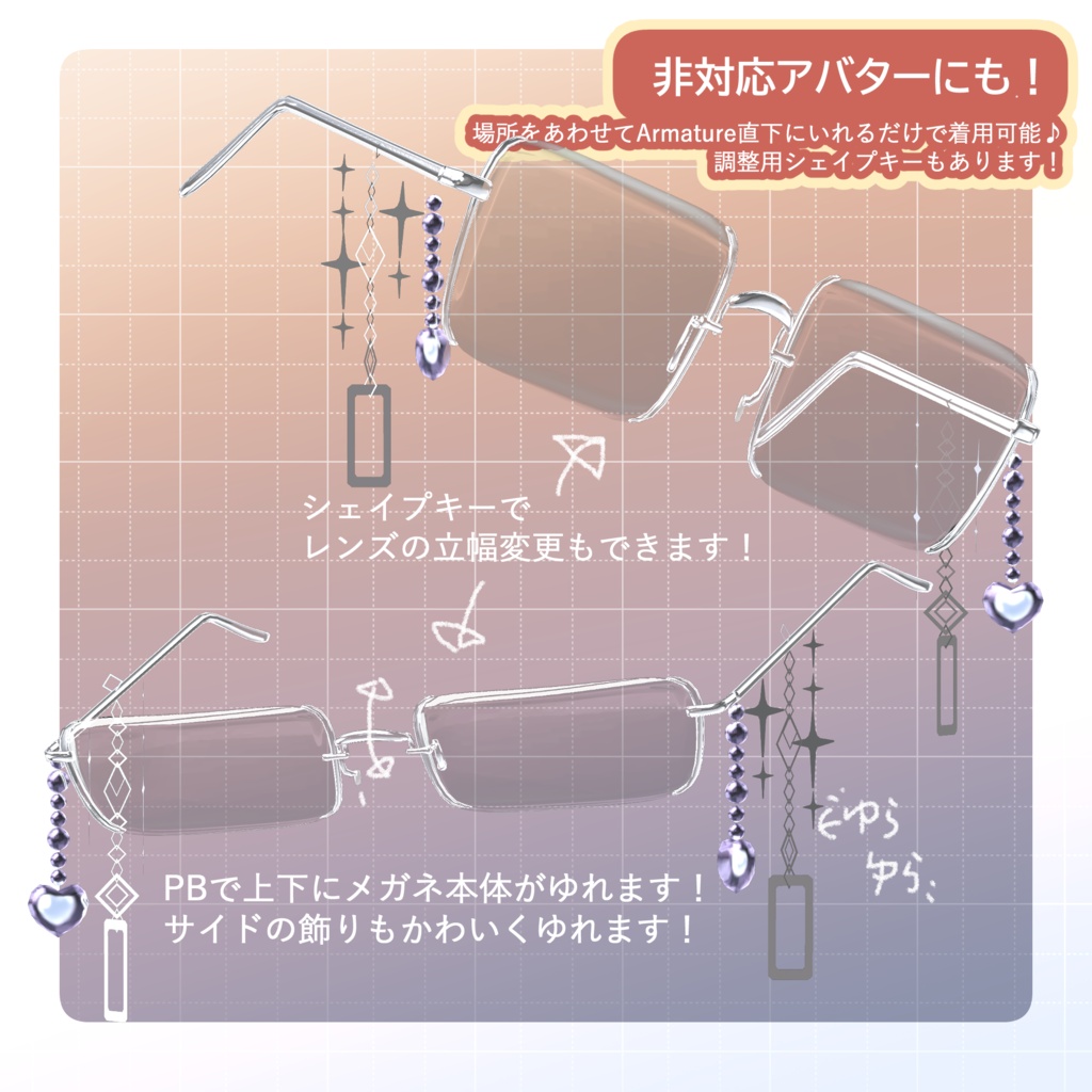 🎉SALE🎉〖✨男女10アバター対応✨〗✈SKY SHIFTER✈〖MA対応❣3D衣装+アクセ〗